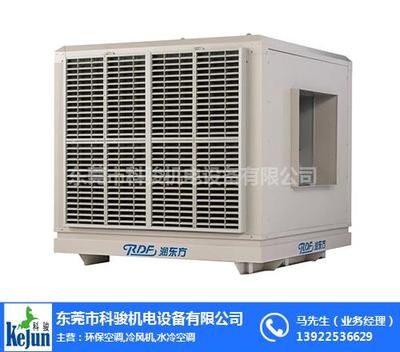 工廠車間環保空調|科駿、大嶺山環保空調|節能環保空調安裝