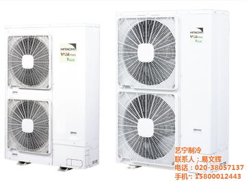 日立中央空調 藝寧制冷 辦公室日立中央空調規格型號及價格