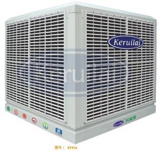 供應科瑞萊節能環保空調KT45A_暖通制冷_世界工廠網中國產品信息庫