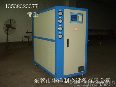 熱銷推薦箱式冷水機/小型冷水機/冷水機廠家/冷水機價格/冷水機維修圖片_高清圖_細節圖-東莞市華祥制冷設備 -
