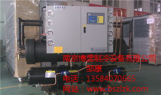 南京博盛制冷設(shè)備