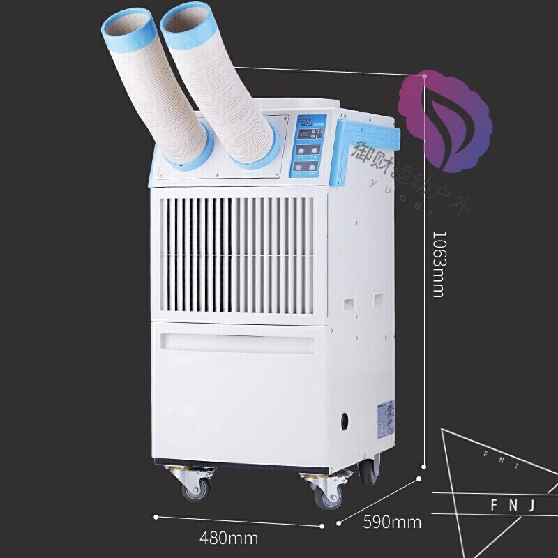移動工業(yè)冷風(fēng)機(jī)冷氣機(jī)壓縮機(jī)制冷一體式空調(diào)商業(yè)場 帶冷氣管及排熱管 標(biāo)準(zhǔn)款