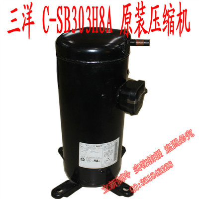 【三洋原裝空調(diào)壓縮機(jī) C-SB303H8A 4P渦旋式380】價(jià)格_廠家_圖片 -