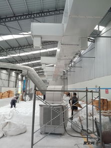 河北威縣飼料廠車間降溫除熱制冷設備