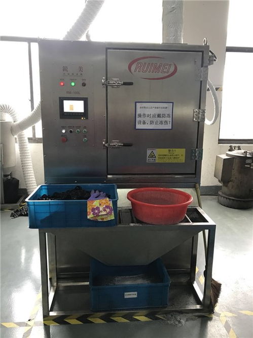 塑膠冷凍去毛邊機(jī) 銳美機(jī)械成本低 在線咨詢 天津冷凍去毛邊高清圖片 高清大圖
