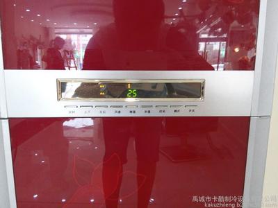 供應(yīng)大2匹定頻冷暖柜式空調(diào) 山東卡酷地能空調(diào)廠家 廠家直銷 6月新款 7月熱賣 省電王 每小時僅耗0.8度電圖片_高清圖_細(xì)節(jié)圖-禹城市卡酷制冷設(shè)備 -