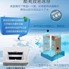 【雷豹18000 冷風機雷豹 中大型工業冷風機店鋪網吧廠房蒸發式水空調店面空調扇車間】價格_廠家_圖片 -