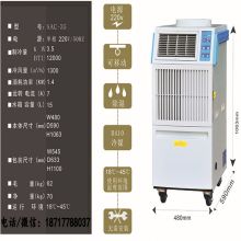 2021制冷設備價格 報價 制冷設備批發 暖通空調網
