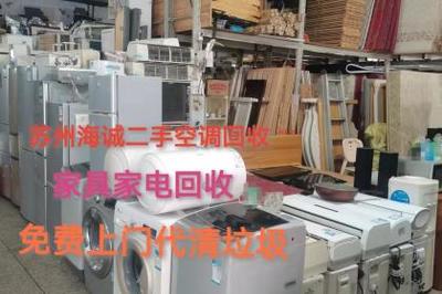 制冷技術(shù)與現(xiàn)代生活