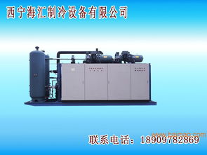 黃南冷庫公司 西寧海匯制冷設備，優質青海冷庫安裝的首選