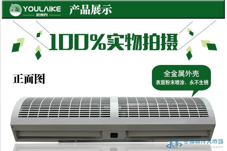 商場風幕機應用及廠家選擇——以河南鉆石風幕機為例